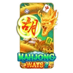 mahjongWays2